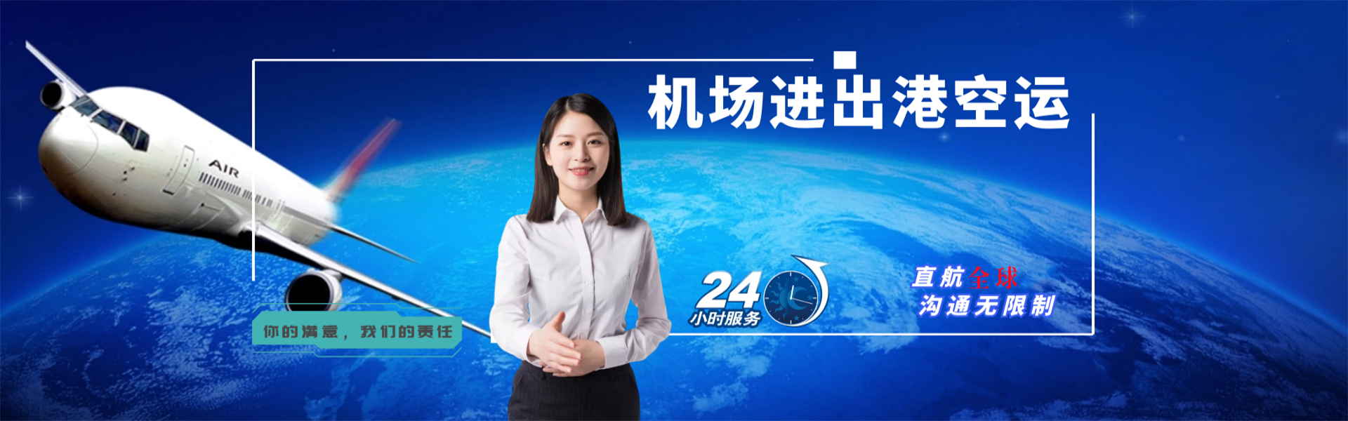 乌恰到越南物流公司-乌恰至越南物流专线-乌恰空运到越南-优时通物流有限公司